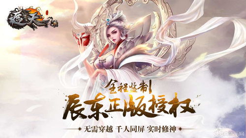 短剧天庭帝尊全集观看_短剧天庭帝尊全集观看免费--第1张