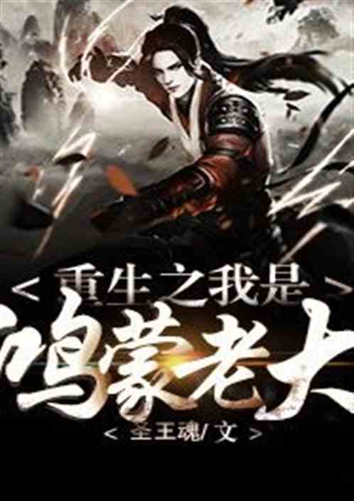 短剧重生之神龙再起全集观看_重生之神龙教--第1张