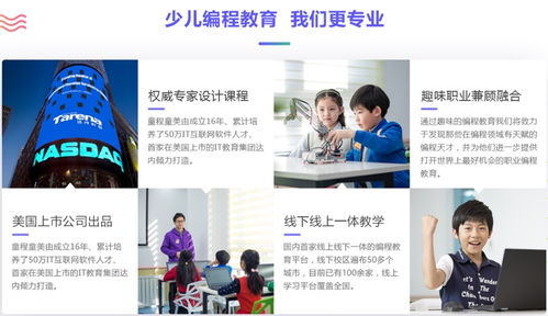 北京计算机编程培训学校_北京计算机编程培训学校排名--第1张
