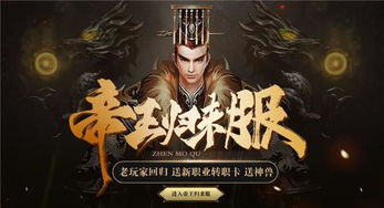 短剧讨薪皇帝天命大神豪全集观看--第1张