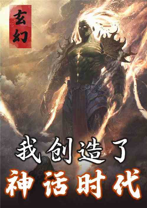 短剧镇天神王全集观看_镇天神婿 全文免费阅读笔趣阁小说--第1张