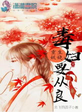 短剧江山为聘重生后我嫁给了皇叔全集观看_江山为聘盛宠重生妖妃--第1张