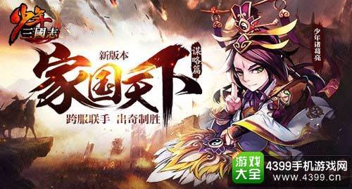 短剧龙驭九州全集观看_龙驭天下啸九州--第1张