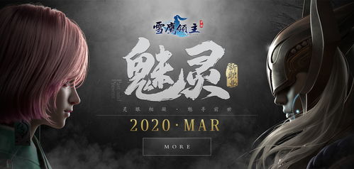 短剧龙战于野龙主降临全集观看_龙战于野是谁说的--第1张