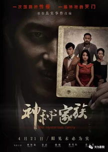 热播短剧永生齐天免费在线观看_永生电影在线观看--第1张