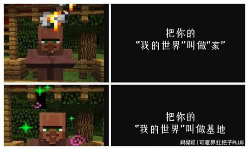 短剧全球冰封我打造了安全屋全集观看_mc全球冰封1--第1张