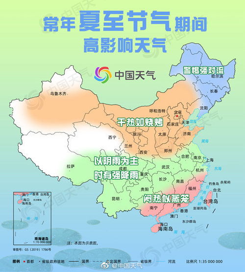 短剧铁血杀神全集观看_铁血杀神夏天最新--第1张