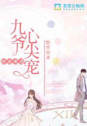 短剧退婚后成了偏执苍爷的心尖宠全集观看_退婚之后--第1张