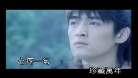 短剧绝世情劫全集观看_绝世情歌电影--第1张