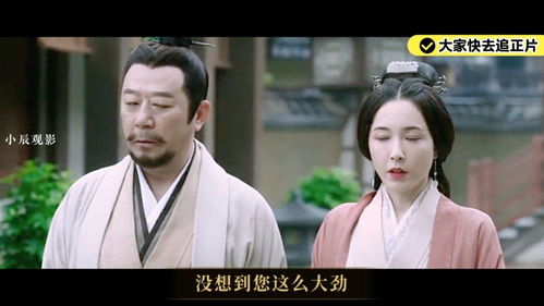 短剧我的夫人是戏精全集观看_我的夫人是谁?--第1张
