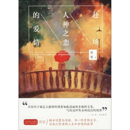 短剧与你共赴的黄昏全集观看_与你共赴黄泉--第1张
