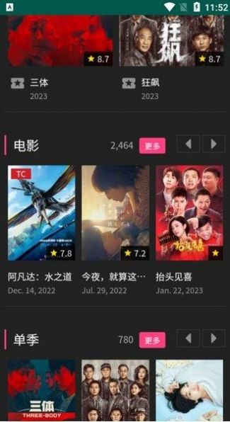 哪里可以看免费短剧视频_哪个软件可以看短剧--第1张