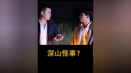 短剧爱在夜半凌霜时全集观看_爱在凌晨--第1张