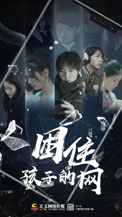 短剧暗域天子全集观看_暗域16--第1张