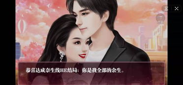 热播短剧重生王妃惹不起&穿越王妃智斗倭国免费在线观看_穿越重生王妃小说完结--第1张