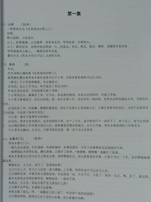 热播短剧风流驸马爷长篇版免费在线观看_风流赋简谱--第1张