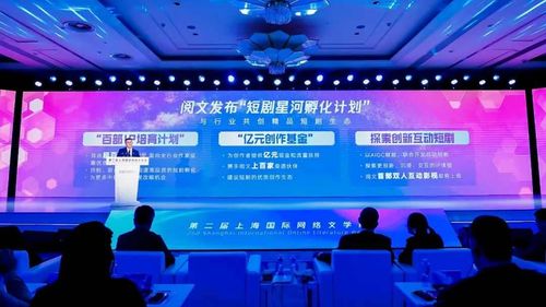 短剧你是我的璀璨星河全集观看_你是我的璀璨星光全文免费阅读--第1张