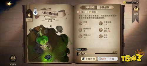 短剧觉醒后我成了霸总白月光全集观看_觉醒后我成了大佬--第1张