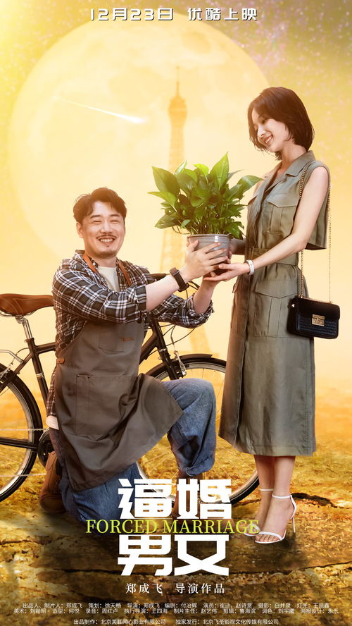 短剧危婚全集观看_短剧危婚全集观看免费--第1张