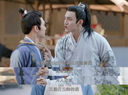 热播短剧无双大军师穿越剧免费在线观看_无双君帅在线阅读--第1张