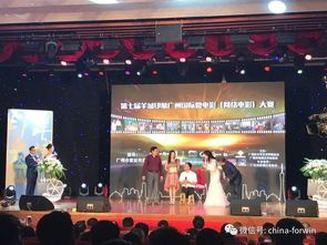 热播短剧园区风云免费在线观看_园区风云科技有限公司--第1张