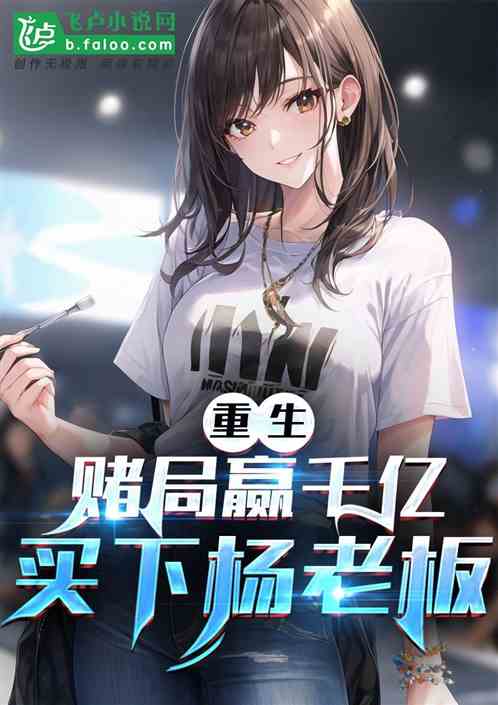 短剧捡到千亿总裁全集观看_捡到一位总裁--第1张
