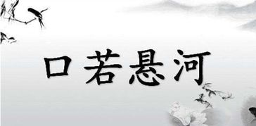 五风十雨是什么意思_五风十雨褒义还是贬义--第1张