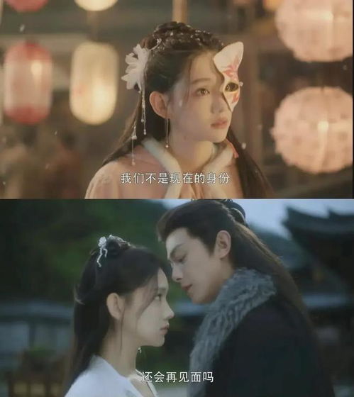 热播短剧君心难逑全免费在线观看_小说君心难测--第1张