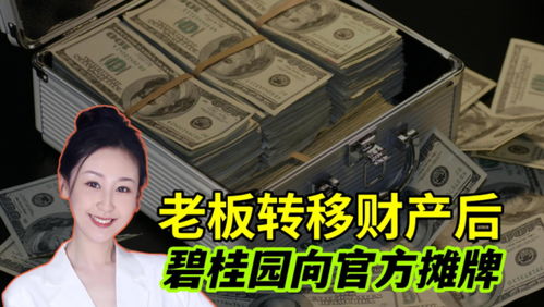 短剧摊牌了我是全球首富千金全集观看_书名摊牌从我是世界首富开始--第1张