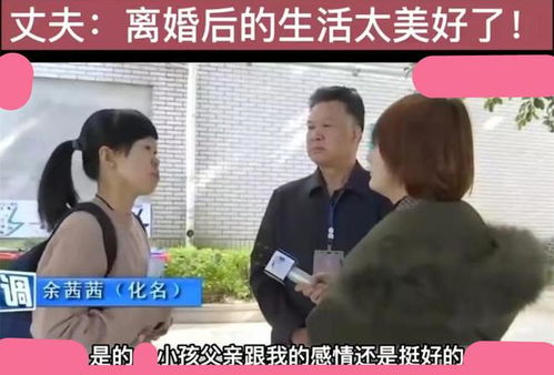 短剧离婚后前夫哭着求复合全集观看_离婚后前夫痛哭流涕求我复婚--第1张