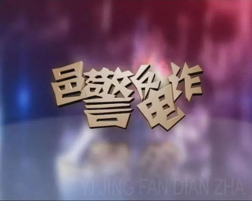 短剧泼天富贵全集观看_泼天大祸是什么意思--第1张