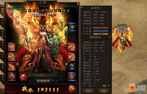 短剧绝世龙尊全集观看_绝世龙主最新章节--第1张