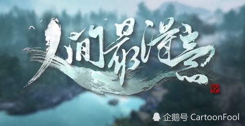 一口气剑荡九天短剧免费看_一剑气长九万里--第1张