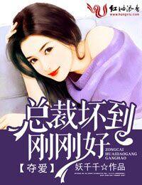 短剧我的倾城总裁未婚妻全集观看_短剧我的倾城总裁未婚妻全集观看视频--第1张