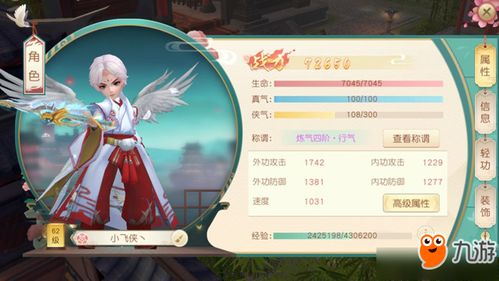 短剧掌中独宠长篇全集观看_掌中宠免费阅读全文--第1张