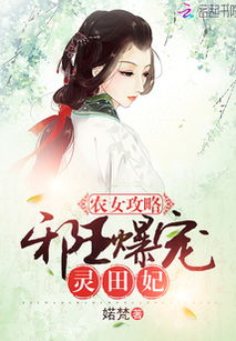 短剧九个师姐爆宠我全集观看_我九个师姐风华--第1张