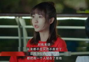 短剧我和房东的秘密我的美女室友合全集观看_关于我和房东的恋爱物语果然有问题--第1张