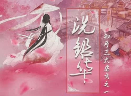 热播短剧重生之都市修仙＆跨越时间长河逆转乾坤剧情介绍--第1张