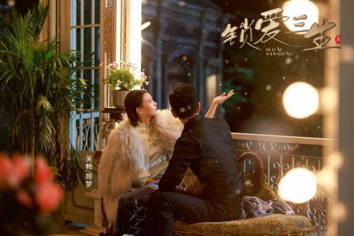 热播短剧锁爱三生免费在线观看_锁爱 凌--第1张