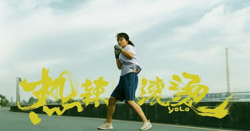 短剧热辣滚烫的全集观看_滚烫的热泪--第1张