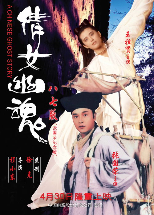 短剧穿越之古代纵横花都全集观看_主角穿越到纵横花都--第1张