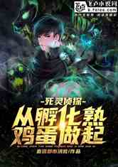 短剧震狱冥王新版全集观看--第1张