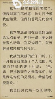 短剧许你盛焰全集观看_许你盛世暖婚全文免费--第1张