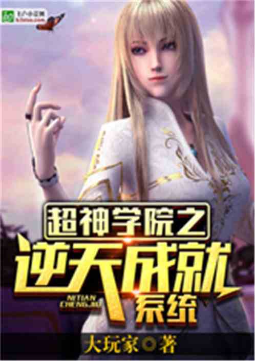 热播短剧逆天神主免费在线观看_逆天神剑免费观看全集免费--第1张