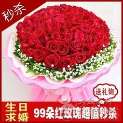 99朵玫瑰花 99朵玫瑰花，爱的永恒承诺--第1张