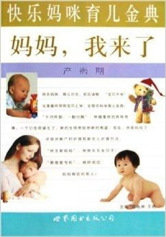 短剧一胎二宝爹地来了妈咪快跑全集观看_一胎二宝妈咪快跑,爹地追来了--第1张