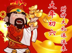 短剧财神降临之我能看到回报率全集观看_财神终于被贬了小说--第1张