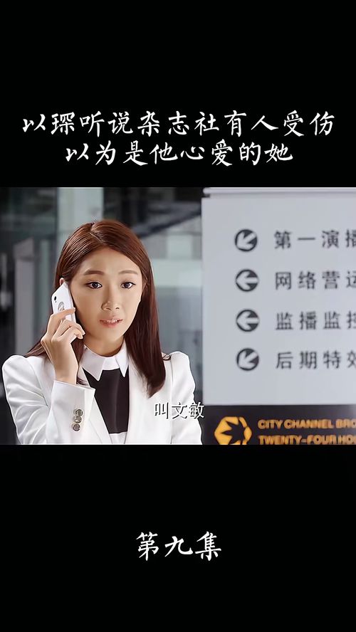 短剧假如有人温柔待我林籽蓉全集观看_假如有人爱你--第1张