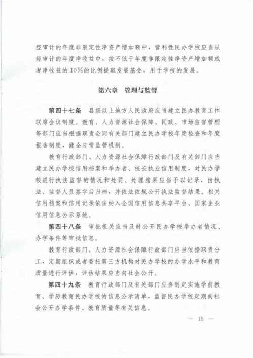 短剧新傲世医仙全集观看_傲世仙医全文免费阅读--第1张