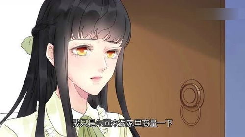 短剧闪婚总裁契约妻全集观看_闪婚总裁契约妻电视剧第一季--第1张